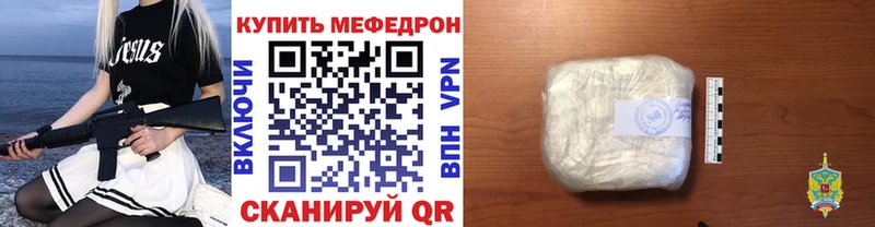 Что такое Избербаш Каннабис  Кокаин  СК  МЕФ  ГАШ 