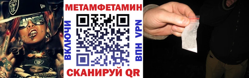 Амфетамин VHQ  Избербаш 