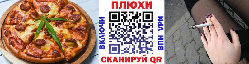 Печенье с ТГК марихуана  Избербаш 