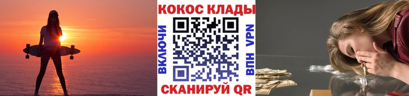 Кокаин Эквадор  Избербаш 