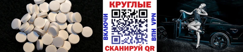 Ecstasy Cube  Избербаш 