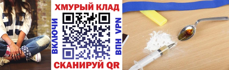 ГЕРОИН Афган Избербаш