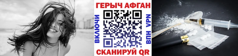 ГЕРОИН гречка  Избербаш 