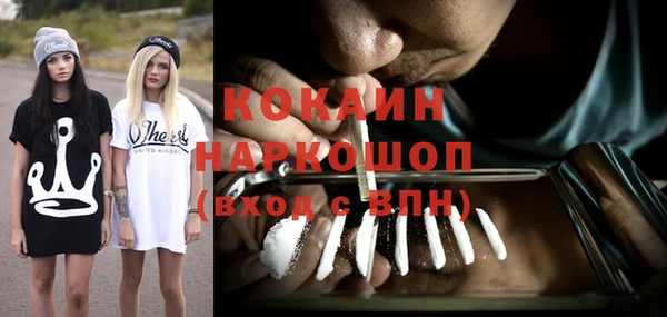 наркотики Вязники