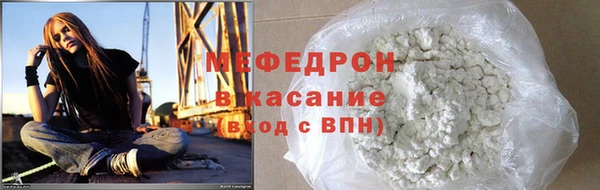 ешки Волосово
