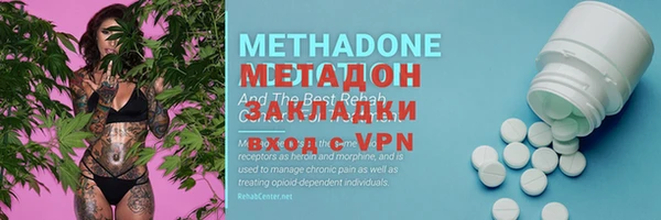 мефедрон мука Вяземский