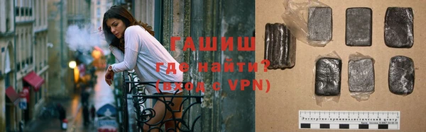 марихуана Струнино