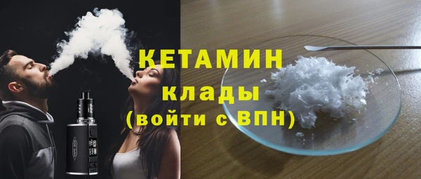 кокаин VHQ Володарск