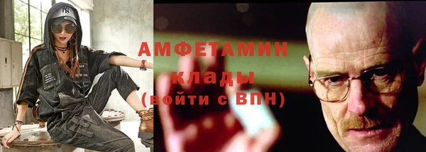 ешки Волосово
