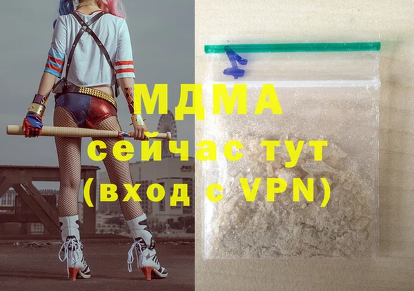 скорость mdpv Ступино