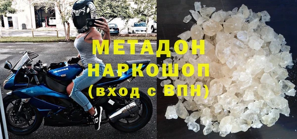 мефедрон мука Вяземский
