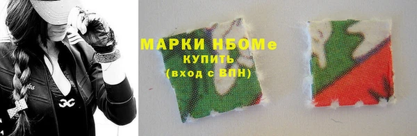 ешки Волосово