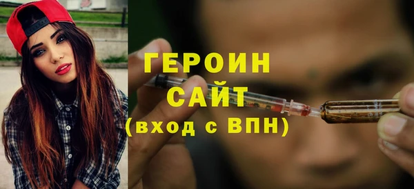 ALPHA PVP Вязьма