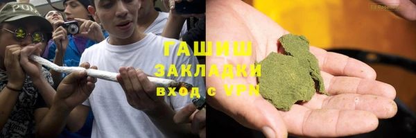 кокаин VHQ Володарск