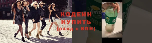 мефедрон мука Вяземский