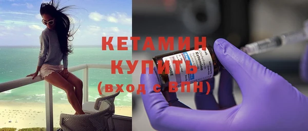 кокаин VHQ Володарск