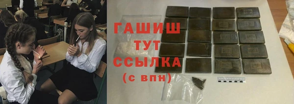 амф Волоколамск