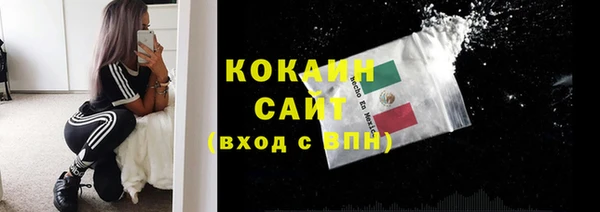 амф Волоколамск