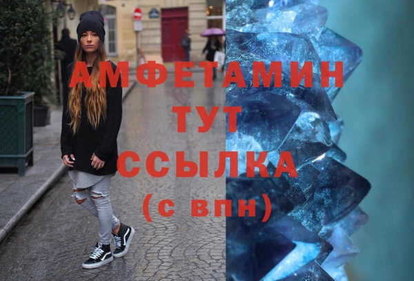 мефедрон мука Вяземский