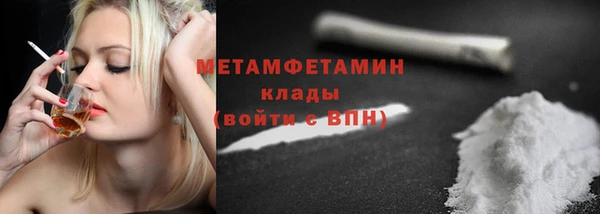 скорость mdpv Ступино