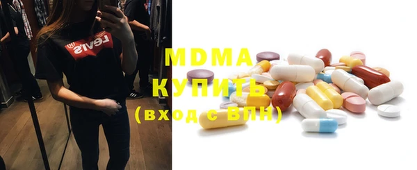 мефедрон мука Вяземский
