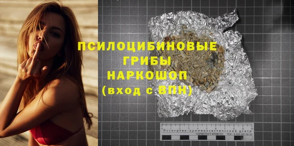 ALPHA PVP Вязьма