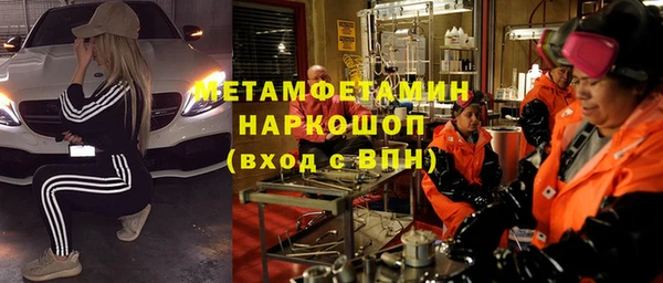 ALPHA PVP Вязьма
