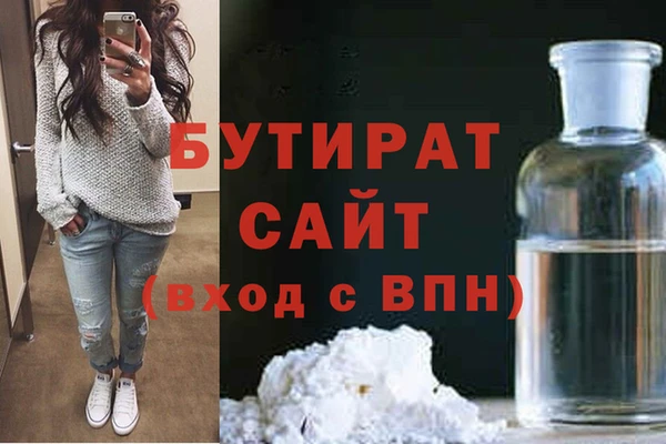 амф Волоколамск