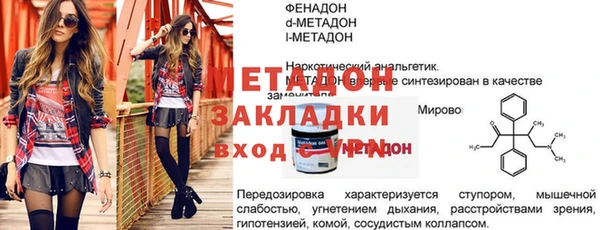 наркотики Вязники