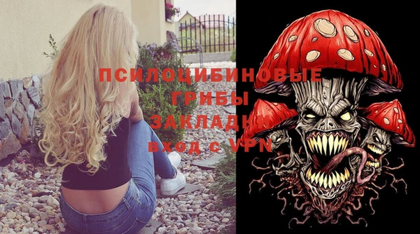 мефедрон мука Вяземский