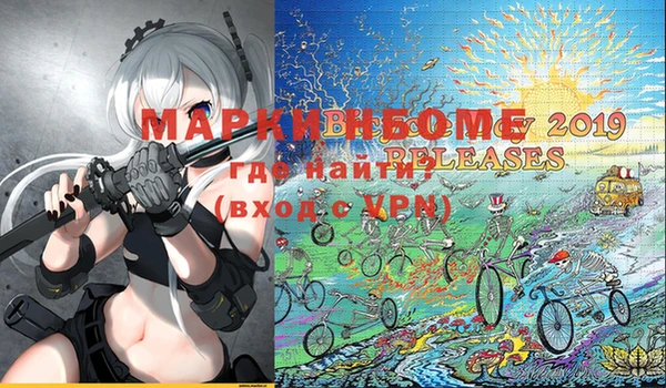 кокаин VHQ Володарск