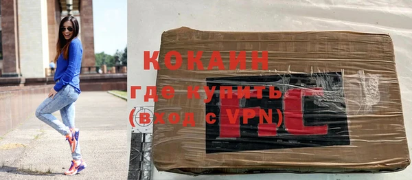 кокаин VHQ Володарск