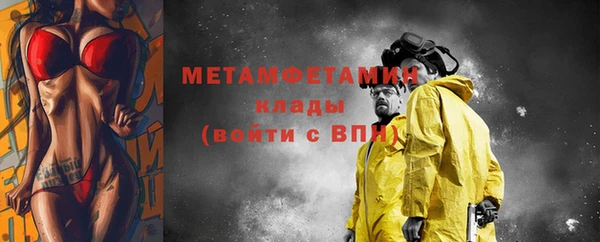 амф Волоколамск