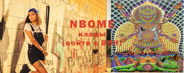 ешки Волосово
