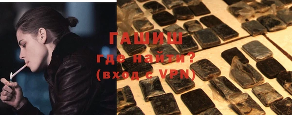 кокаин VHQ Володарск