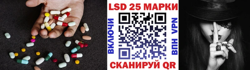 mega ONION  Избербаш  Лсд 25 экстази ecstasy 