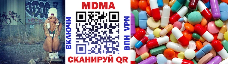 магазин продажи   Избербаш  MDMA crystal 
