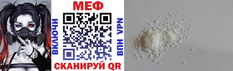 Мефедрон кристаллы даркнет состав Избербаш мега зеркало