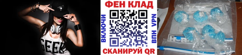 МЕТАМФЕТАМИН Methamphetamine Избербаш