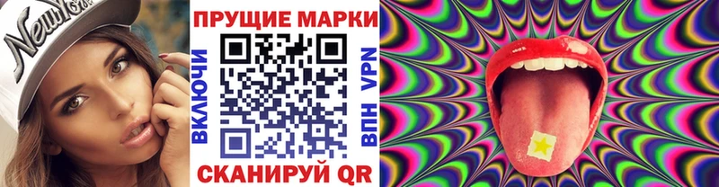 omg ссылки  Избербаш  Наркотические марки 1,5мг  где купить наркотик 