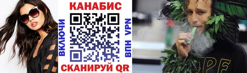 купить наркотик Избербаш KRAKEN зеркало МАРИХУАНА SATIVA & INDICA
